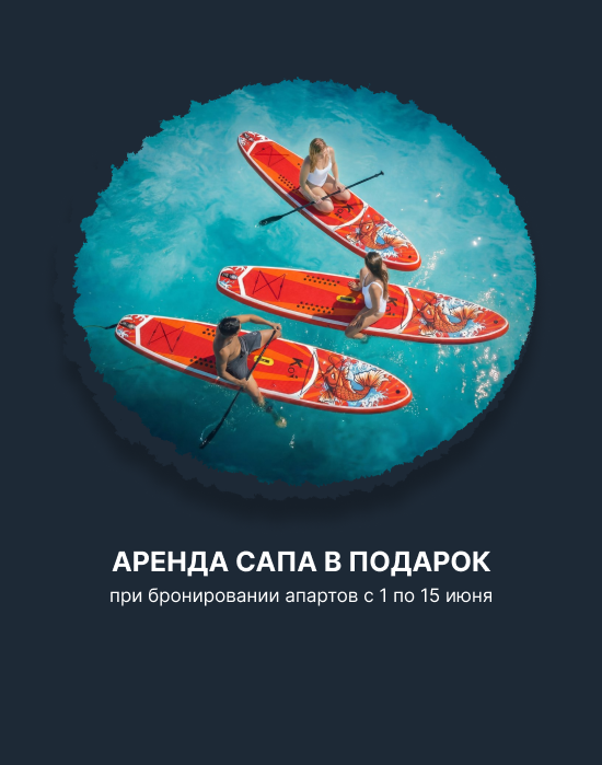 аренда сап Каравелла Португалии